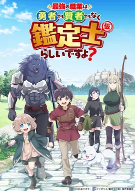 红辣椒