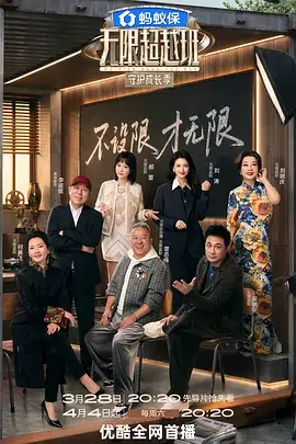 肖申克原声