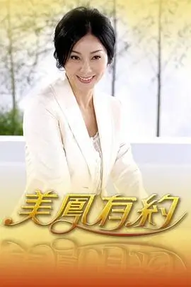 攻壳原声